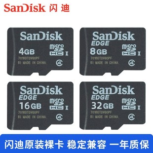 ԭ�b�W��16g�ȴ濨Micro sd��1g2g4g8gС�����惦��MP3�W�濨tf��