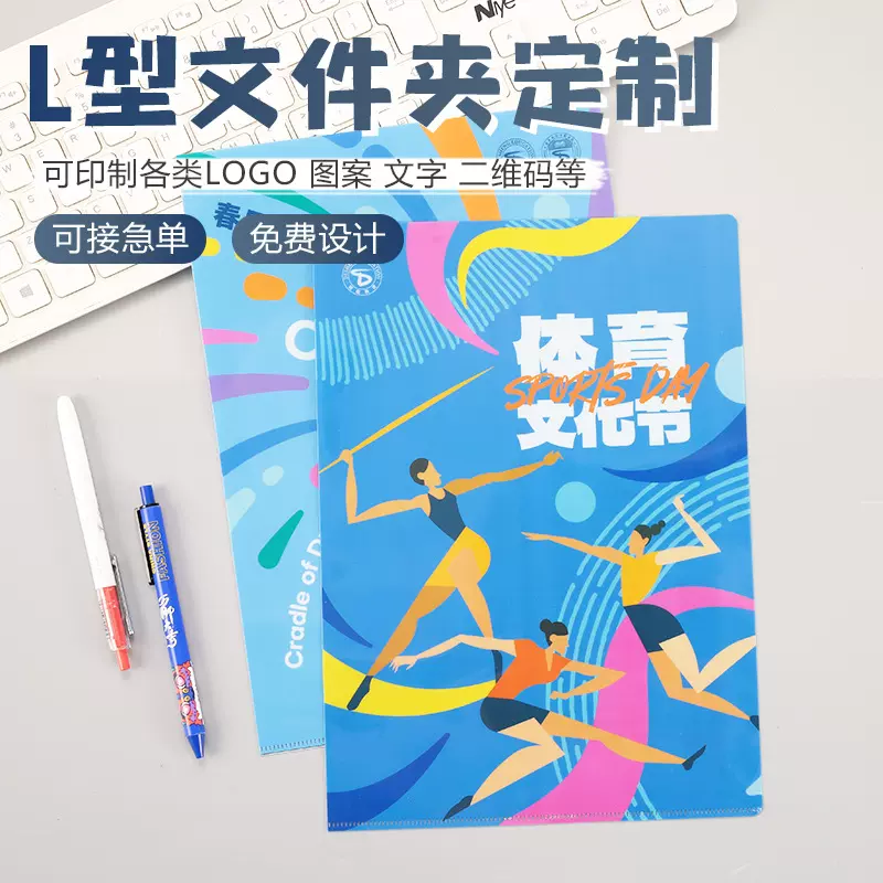 学生卡通文件袋定制批发PP塑料透明A4资料袋定做A5文件档案袋彩色