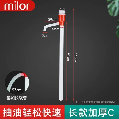 Pump Plastic Hand-Pulled Oil Pump | Kempinq və səyahət - long-c-model-hose-hard-pipe-iron-tie-rod-for-200-liter-barrel