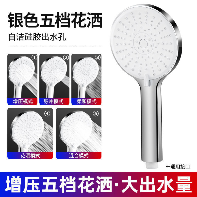 大水量シャワーヘッド、粗穴、非加圧シャワー、蓮の葉型シャワーヘッド、単一ヘッドシャワー、浴室用|undefined