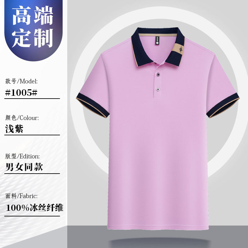 MSHJ1005 라이트 퍼플