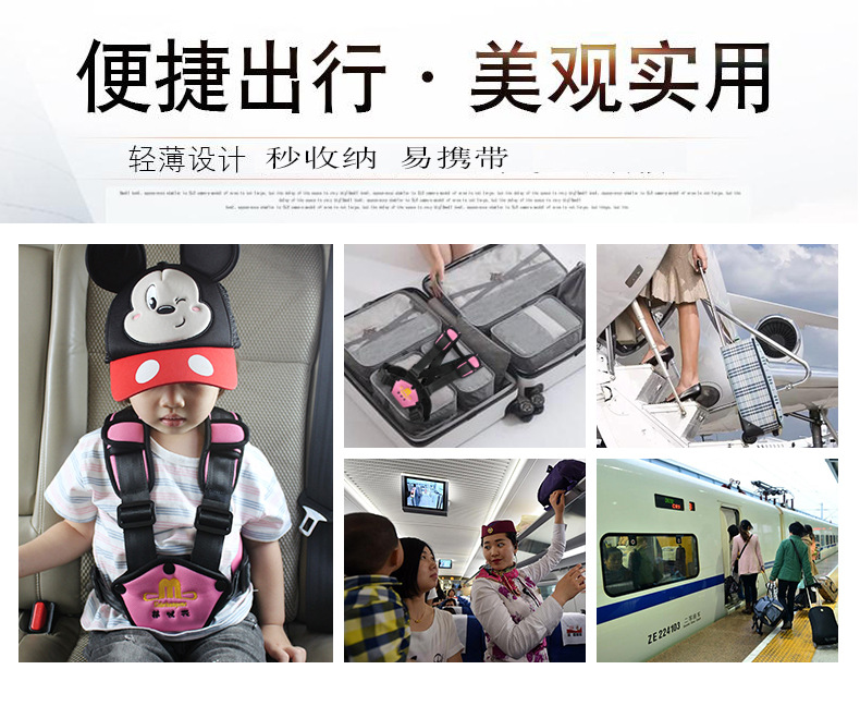 Children's Universal Car Seat Belt Fixed Shoulder Pads Baby Anti-Collision Adjustable Baby Portable Car Supplies
