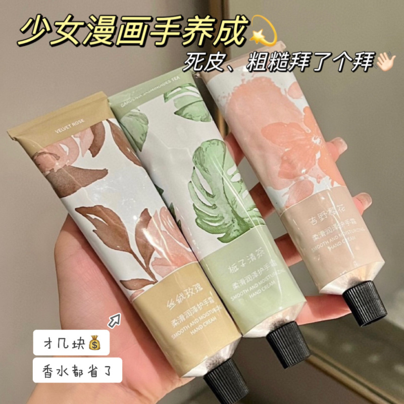 VSEZ クチナシ ティー ローズ ハンド クリーム 保湿ハンド パターン フレッシュ フローラル フレグランス ハンド クリーム ハンドケア クリーム|undefined