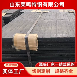 耐磨板;低合金中板;高强度板