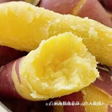 河南正宗黄心红薯地瓜新鲜香甜自种蜜薯山芋板栗番薯农家当季红署
