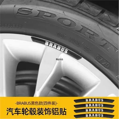 Car logo, Mercedes-Benz Volvo Hyundai Lincoln - standard-brabus-black