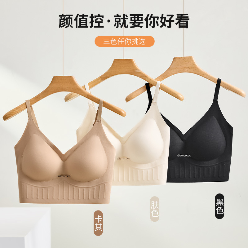 粉底液隐形内衣女小胸聚拢软支撑文胸防下垂透气吊带背心女带杯垫|undefined