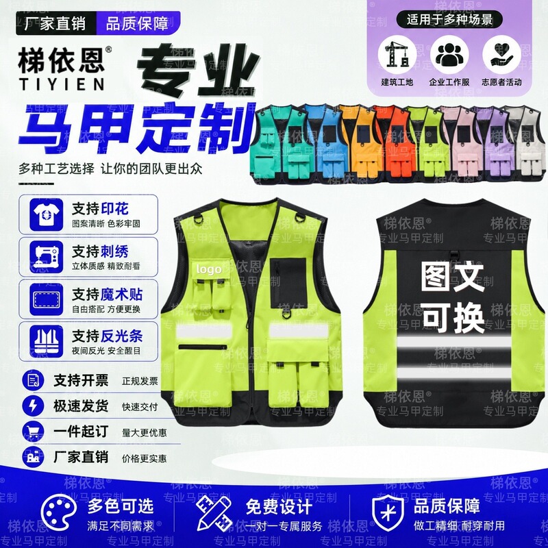 Reflective safety vest workwear with custom printed logo for construction site, traffic management, and driving school uniforms Reflective safety vest workwear with custom printed logo for construction site, traffic management, and driving school uniforms