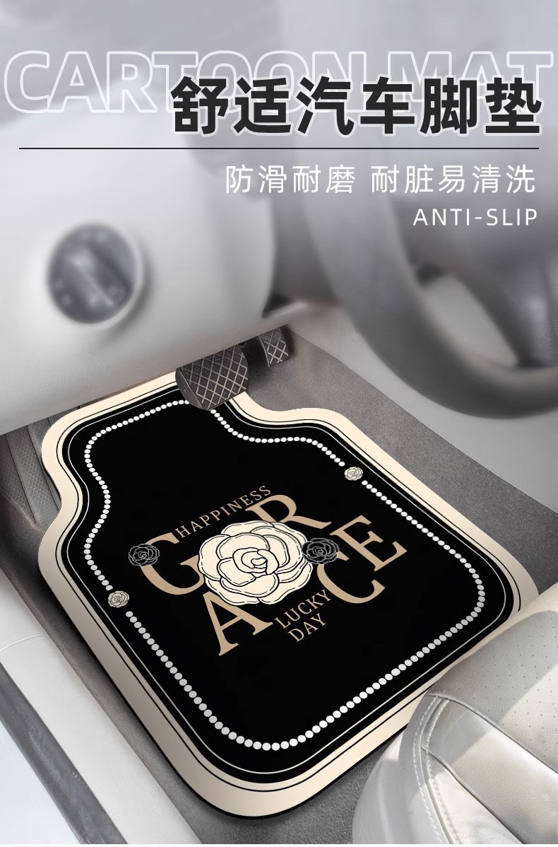 Cross-border JIT wholesale rose car floor mats, four-piece set of universal floor mats, non-slip and dirt-resistant car floor mats