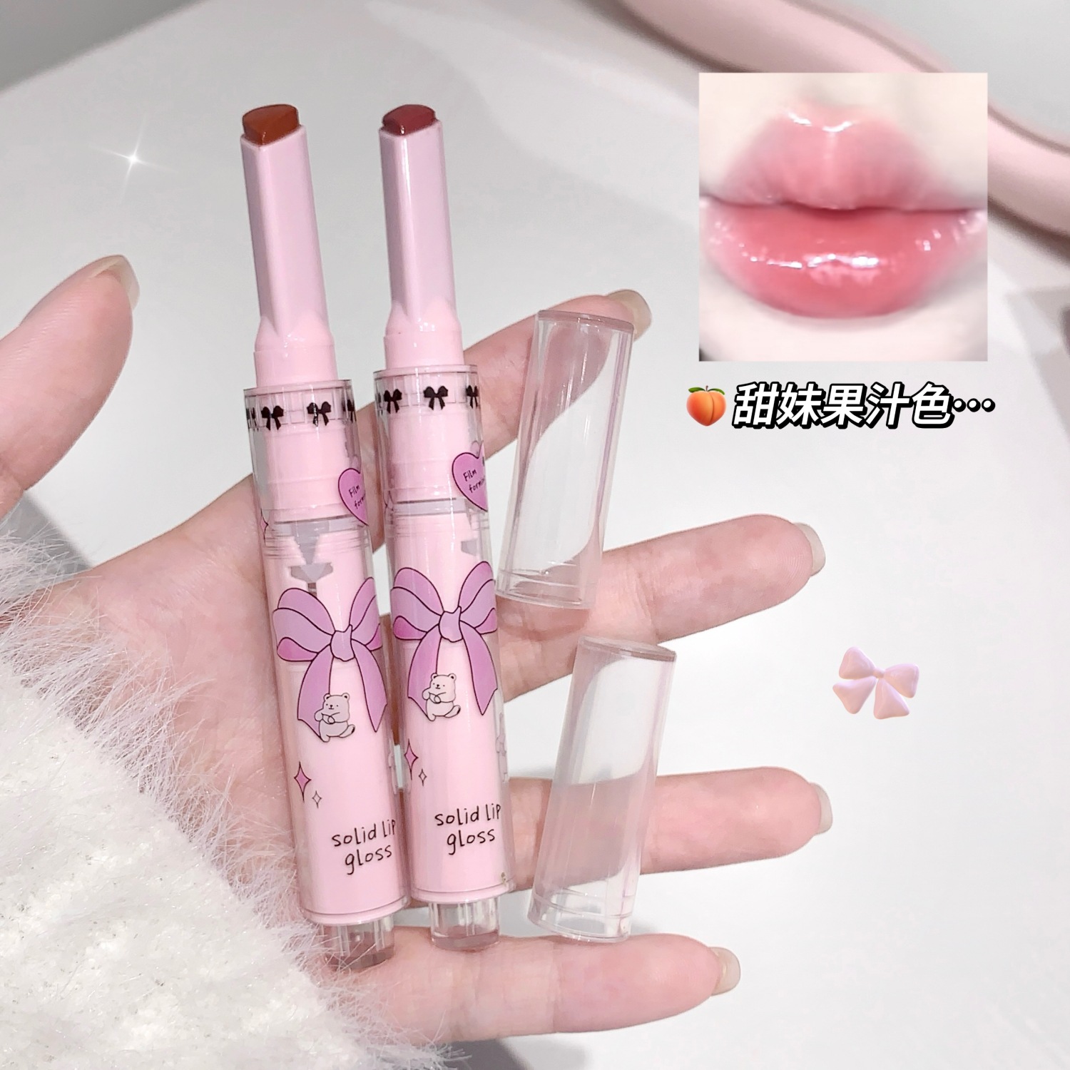 SHAQINUO película sólida miel labial espejo esmalte labial agua brillante humedad labial gelatina blanqueador labial de mujer