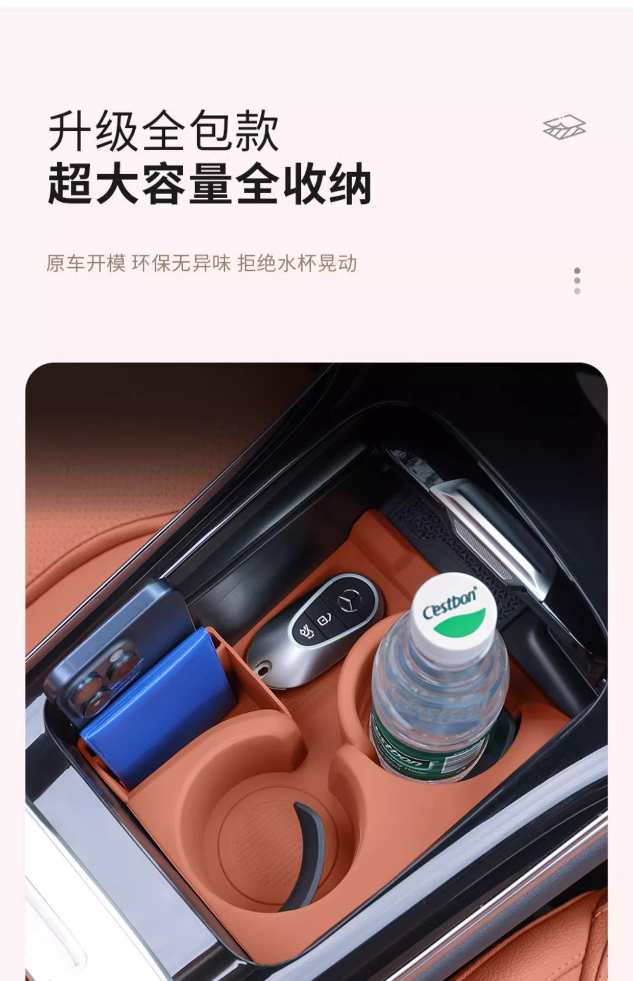 Mercedes-Benz Glc300L New C-Class C260L/C200L Water Cup Anti-Slip Mat E300L Silicone Protective Cover Car Accessories