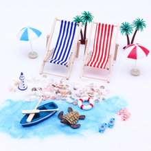 Dollhouse娃娃屋迷你沙滩套装 微景观夏日贝壳太阳伞 木质沙滩椅