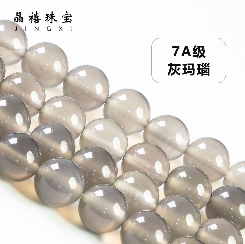 7A天然红玛瑙散珠串珠diy饰品配件手链项链玛瑙圆珠珠子批发|undefined