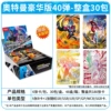 [40弹豪华版整盒30包（零售2元包）]