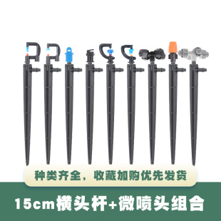 ΢���^15CM�ز�U�M���^����������ľ�Ԅӝ�ˮ������ٵι�ˮ��
