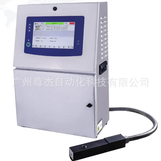 高性能ZJS200B白墨喷码机技术稳定 免费送货上门可开增值税票