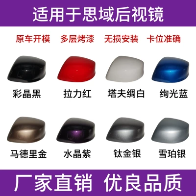 for Honda 9Th Generation Civic — Rear mirror/rearview mirror assembly