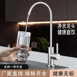 304 stainless steel kitchen single cooling faucet household dish basin faucet vertical drawing faucet bathroom wholesale