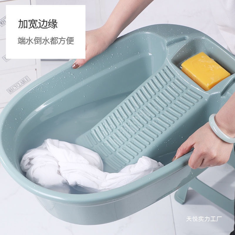 学生一体式盆家用带盆特大号洗衣盆洗衣盆塑料宿舍搓衣板加厚搓衣|undefined