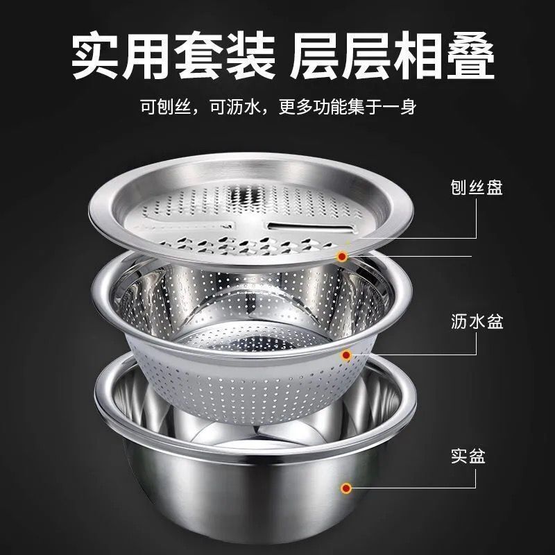 두꺼운 [플래그십 모델] 28CM + 1종 세트 [강판] 야채절단 유물