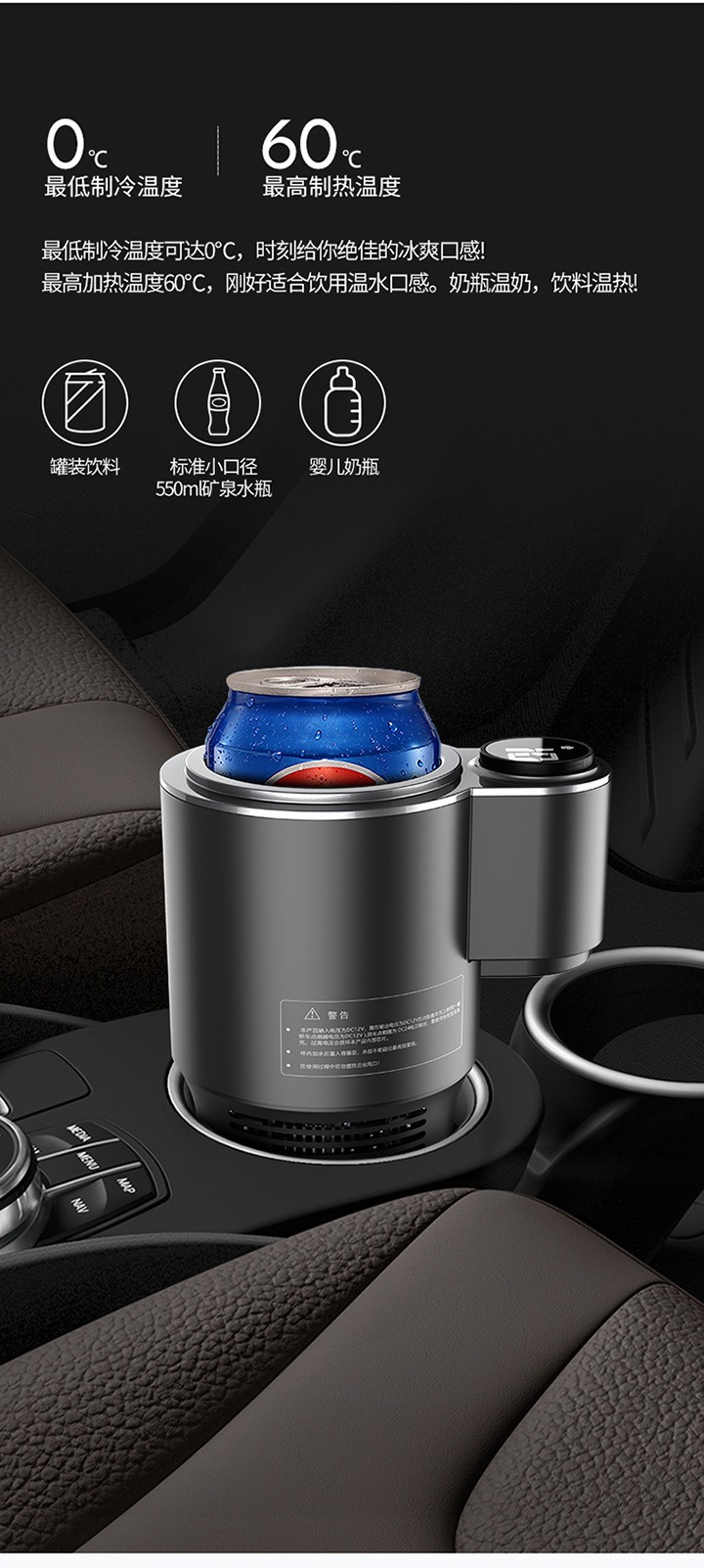 Car intelligent hot and cold cup car desktop dual-use hot and cold cup home office portable refrigeration heating car refrigerator
