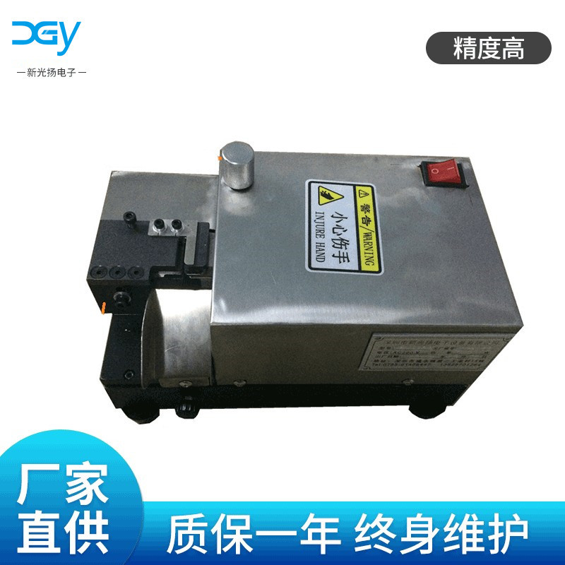 气动式电解电容弯脚切脚机 零件脚长可调预压引脚无内伤|ms