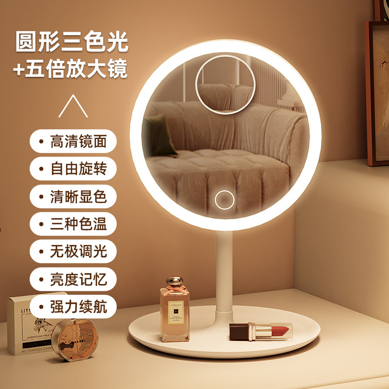 espejo de maquillaje LED con lámpara de escritorio espejo pequeño dormitorio de estudiantes de escritorio in-viento pequeño espejo de vestir portátil