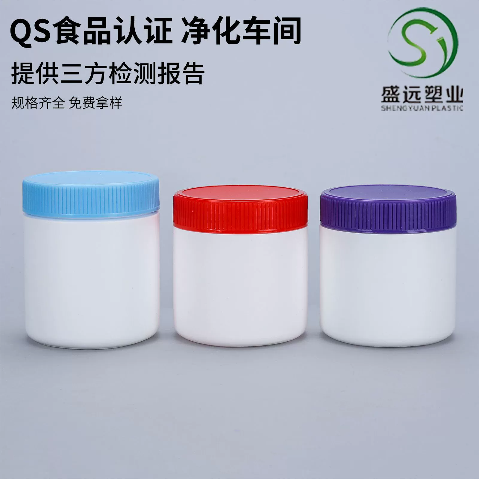 Бак для упаковки пищевых продуктов 320 мл большой ротовой порошок бочка pe завод Вазелиновый резервуар Взрывной солевой резервуар 280 г Белковый порошок бочка