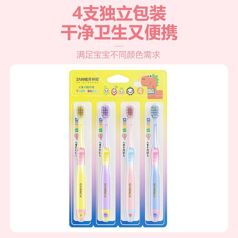 韩国戴可儿童牙刷软毛高级3-6岁卡通萌趣小狮子清洁护龈牙刷儿童|undefined