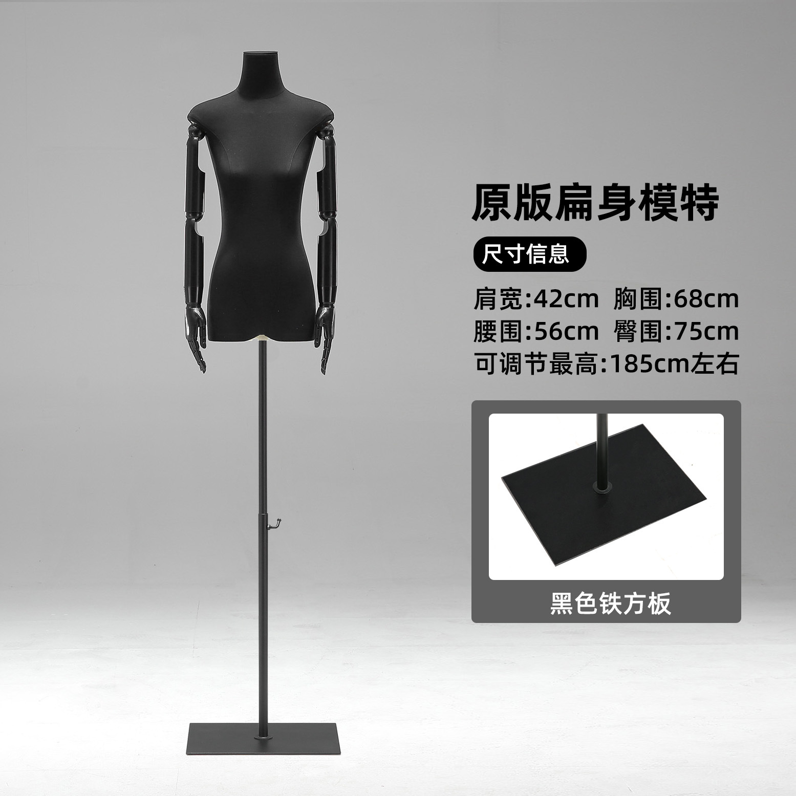 Tienda de ropa de 13 líneas de cuerpo plano plano de pecho medio cuerpo completo maniquí modelo de plataforma props tienda de ropa de mujer escaparate de exhibición
