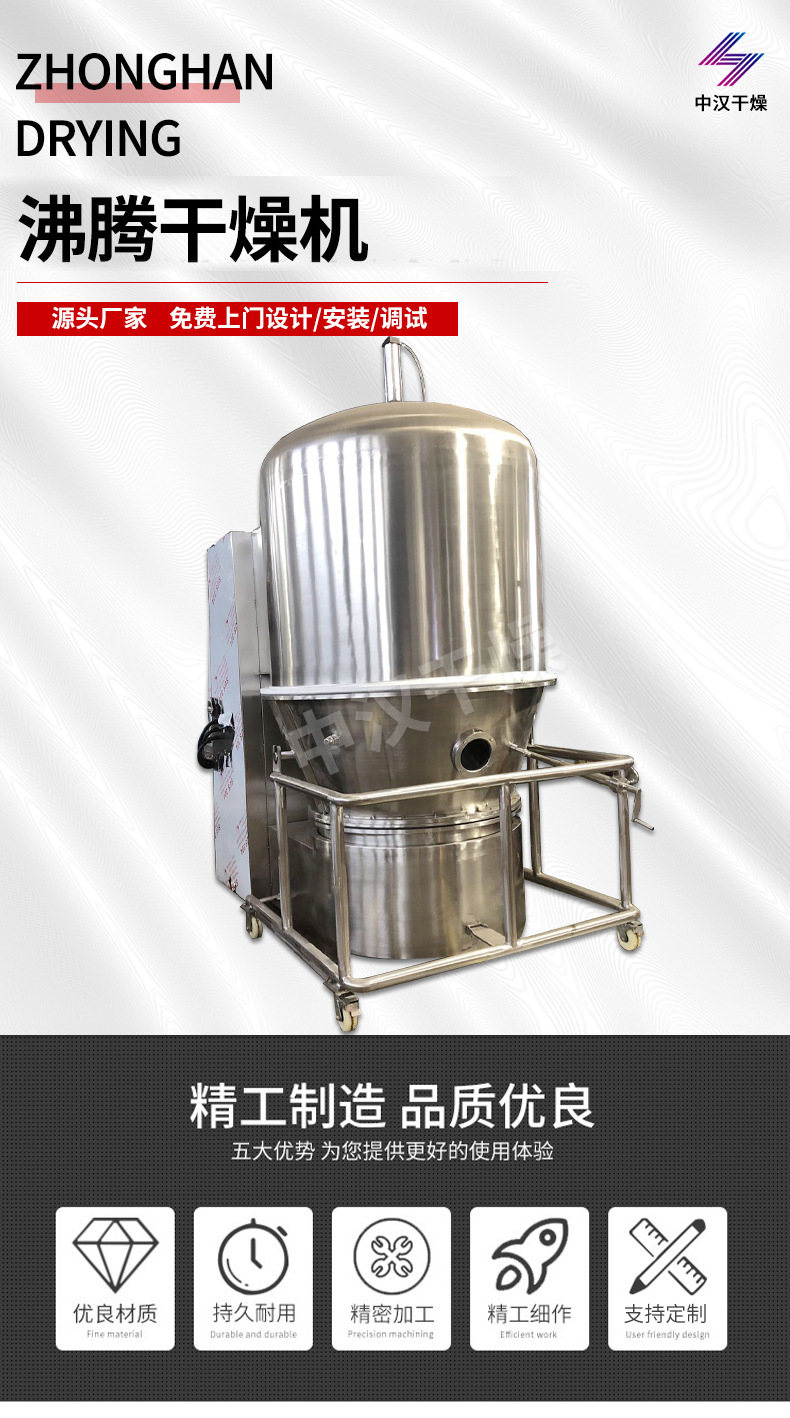 沸腾_01.jpg