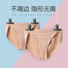 ダンスの下着の芸考の女性の訓練の功のステルスのダンスの生はバレエの高いフォークの体形の訓練の痕跡のない三角のズボンに乗ります。