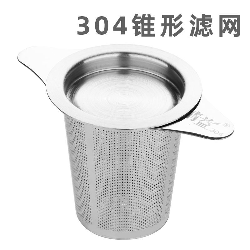 thickening Teapot tea set funnel Chahai Tea Netted 304 cone Stainless steel Internal bile Filter Kungfu Online originality