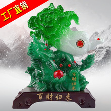 爆款百财归来玉白菜摆件龙龟白菜创意树脂工艺品公司店铺开业礼品