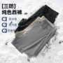 爸爸高腰直筒男士男裤