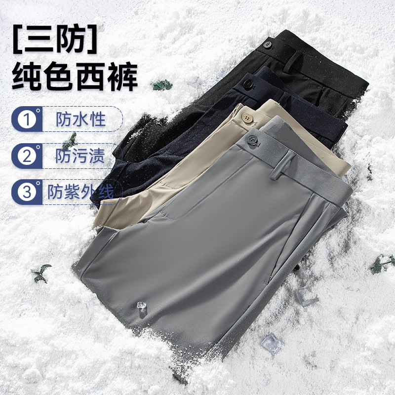 Three-proof Ice Silk Trousers Cross-border Summer New Men's Business Casual Pants Men's Pants Dad's Straight High Waist Pants for Men