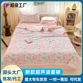 四件套;纤维被;化纤床垫