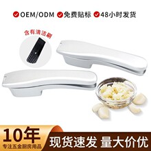 多功能打蒜器蒜片二合一压蒜器家用捣蒜器厨房小工具蒜泥神器批发
