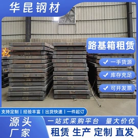 工程建筑机械;方钢;土工垫及垫块