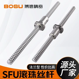 机床丝杆;导轨