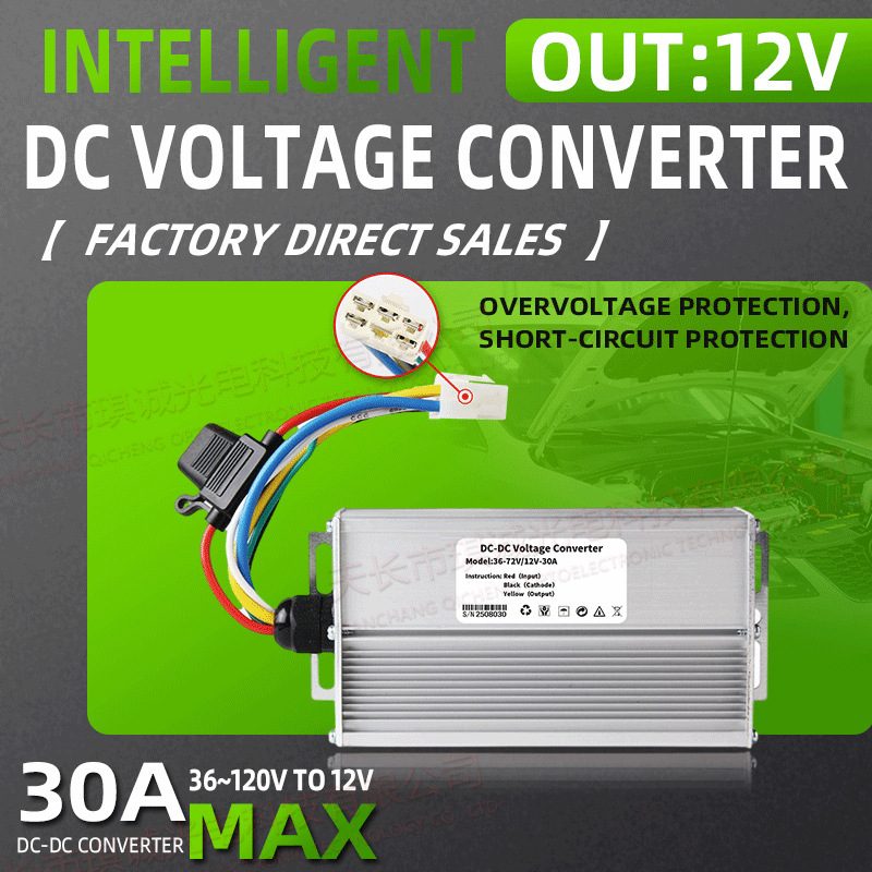 Electric Vehicle Converter 36V48V60V96V to 12V30A High Power Tricycle Car Firewood Heating Lamp Central Control