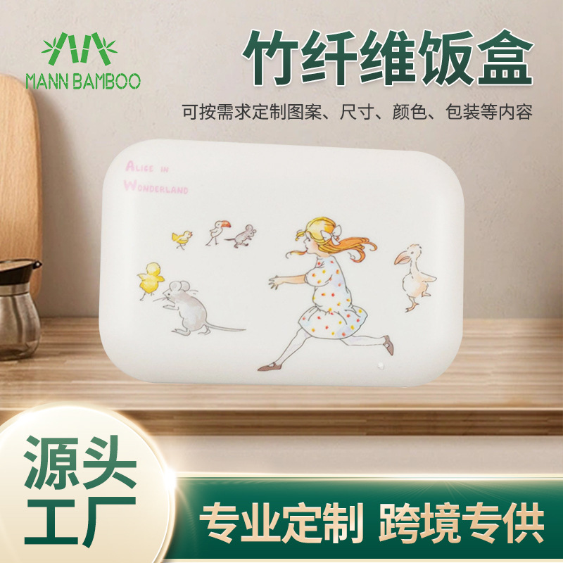 Natural Fresh Bamboo Fiber Lunch Box Mushroom Girl Rectangular Bento Box Outdoor Picnic Portable Bento Box