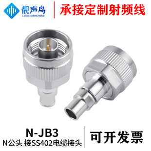 �n�B���l�B���� SS402��|���^���P�N-JB3���^�DSS402 ���^