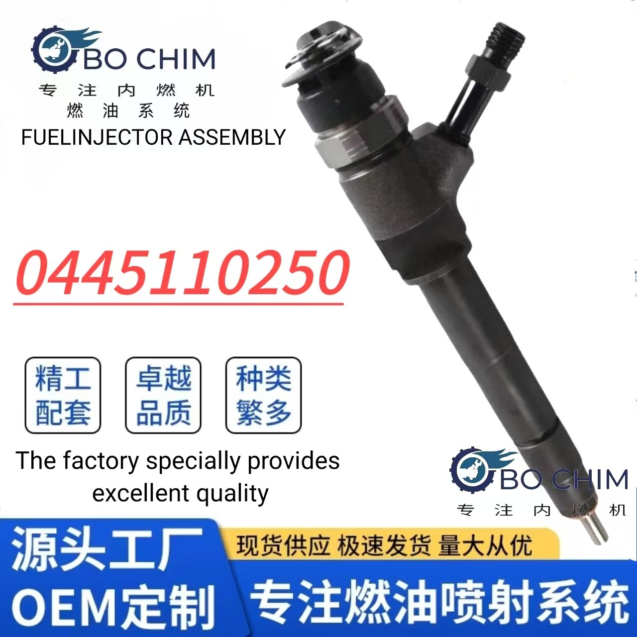 0445110250 Fuel Injector Assembly 0986435123 Is Suitable for Mazda Bt50 Wl2.5 Engine