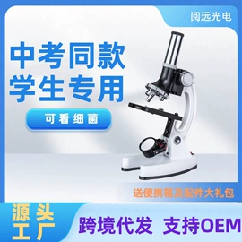 望远镜;显微镜;户外望远镜