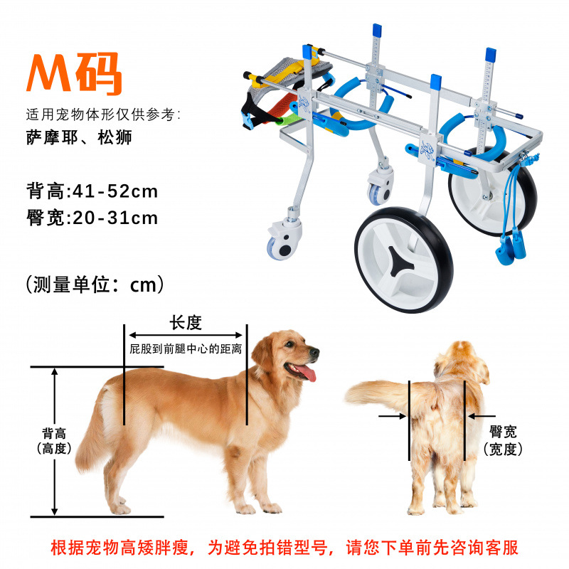Silla de ruedas para perros silla de ruedas para mascotas para perros con discapacidad entrenamiento de silla de ruedas para rehabilitación patineta Teddy perros de cuatro ruedas