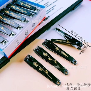 Free shipping 2 yuan shop large stainless steel nail clippers black lid with file nail clippers stall night market nail clippers