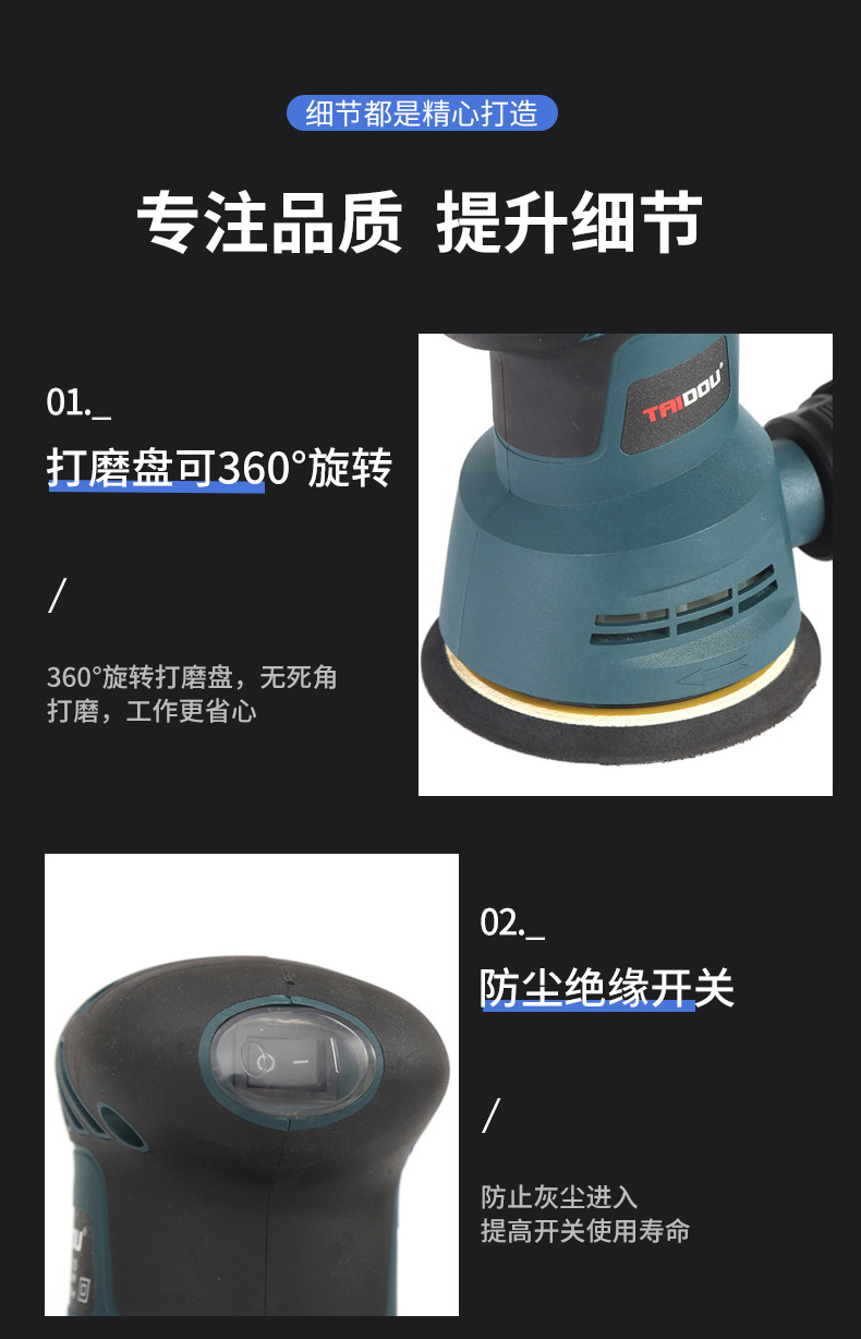 详情_12