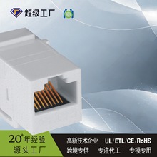 Դ�^���S RJ45 ֱͨ����ģ�K �����W�j���L�B���� �F؛���l