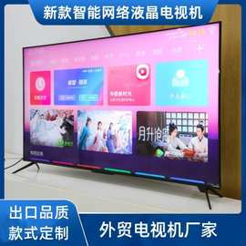 50寸新款智能网络高清电视机无边无框高清屏幕电视4K高清彩电